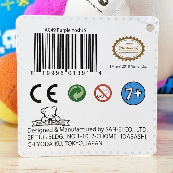 All Star Collection Super Mario PURPLE YOSHI 8" #49 Nintendo Little Buddy Plush - Picture 11 of 11